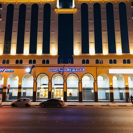 Zaha Al Madina Hotel Medina Екстер'єр фото
