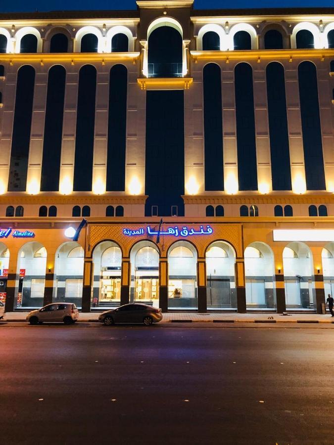 Zaha Al Madina Hotel Medina Екстер'єр фото